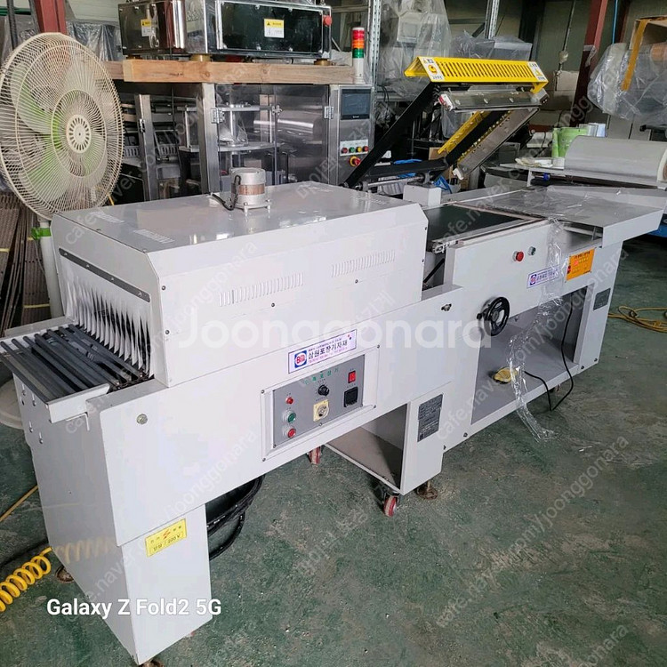 국산 반자동 수축포장기 수축포장기 수축포장기계 수축터널--1