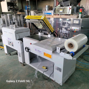 국산 반자동 수축포장기 수축포장기 수축포장기계 수축터널