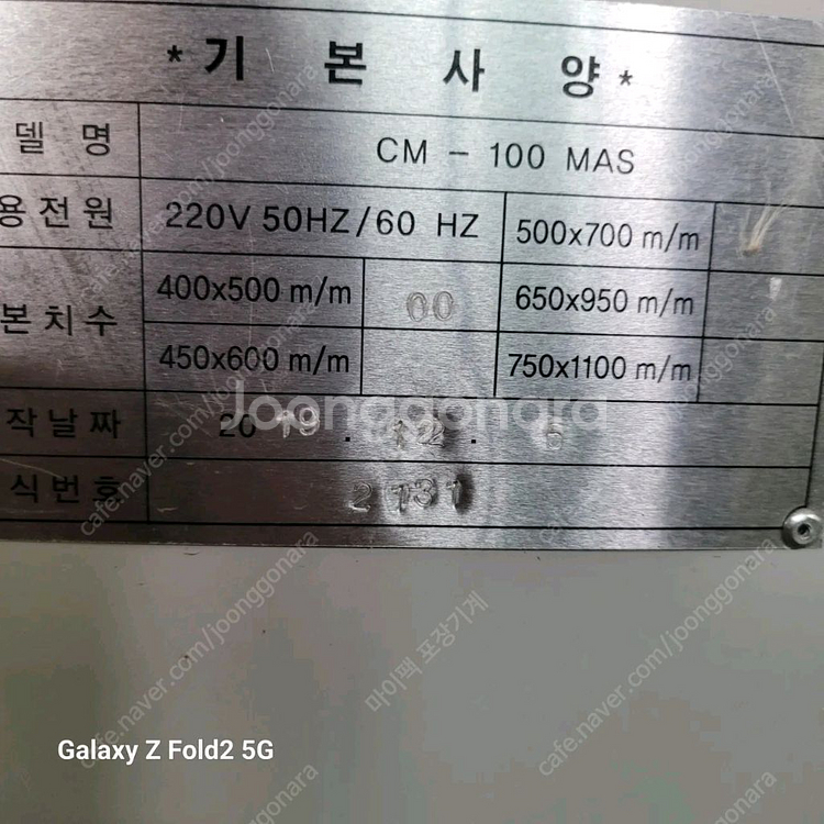 국산 반자동 수축포장기 수축포장기 수축포장기계 수축터널--3