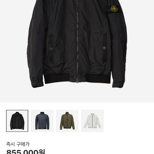 [M]25ss 스톤아일랜드 바람막이 R-NY