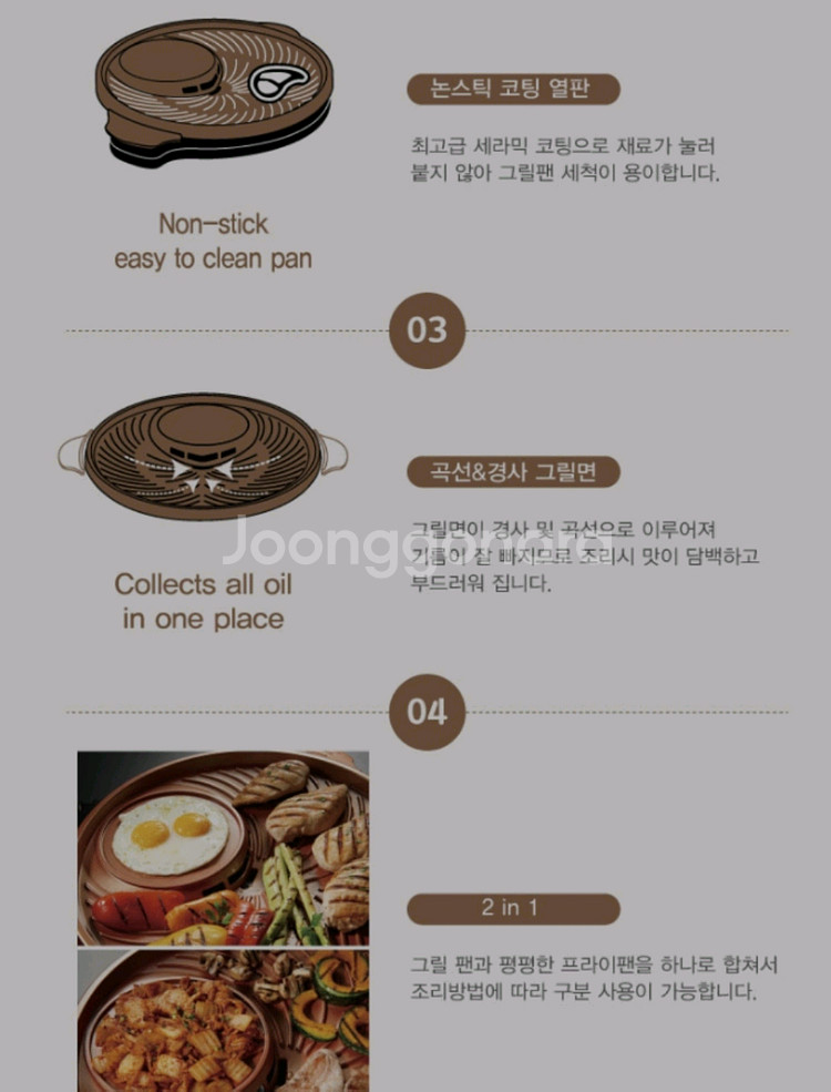 전기그릴 판매 [새상품]--2