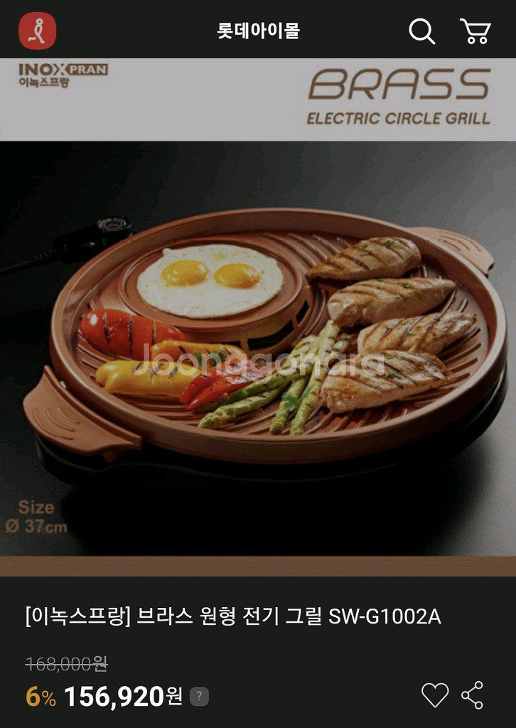 전기그릴 판매 [새상품]--0