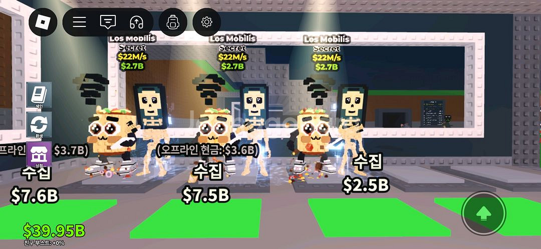 브레인롯으 훔치기 로스모빌리스 미친가격--1