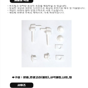 [택포] 변기 시트 커버 뚜껑