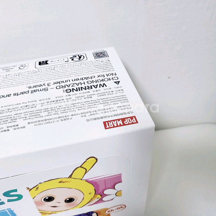 팝마트 텔레토비 인형 키링 미개봉 정품--2