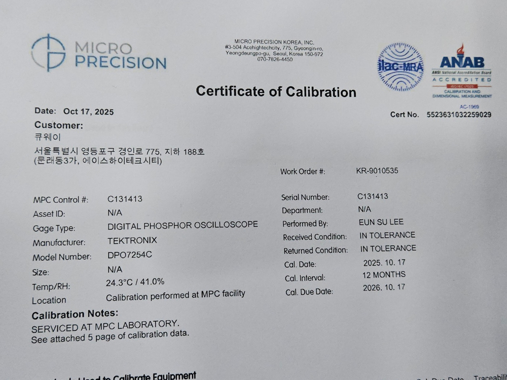 Tektronix DPO7254C오실로스코프--7