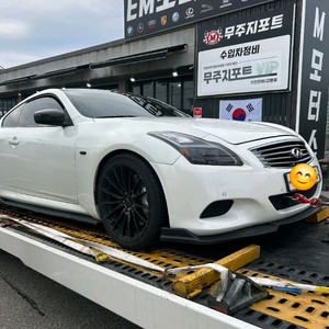 인피니티 g37c 쿠페 각개및판매