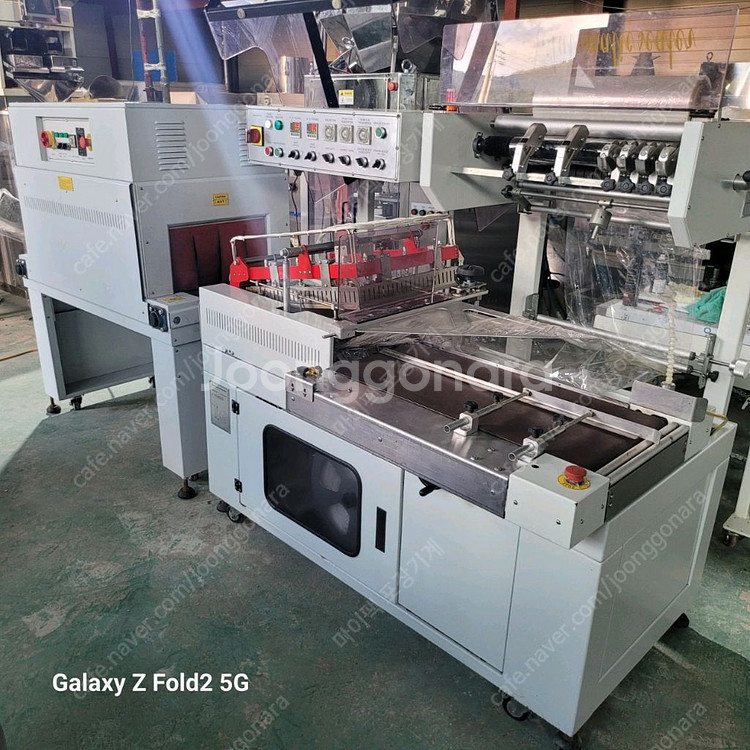 전자동 수축포장기 수축포장기계 열 수축터널 세트--0