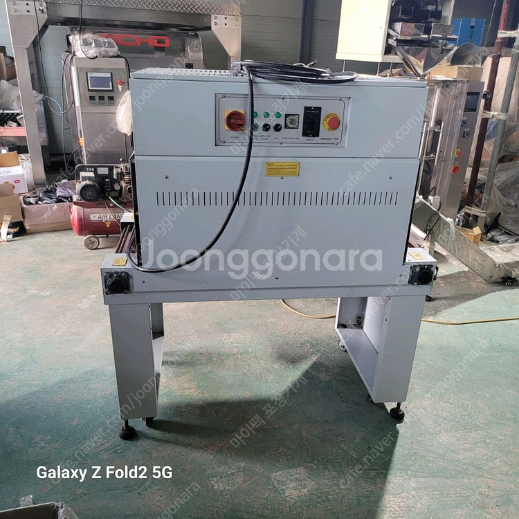 전자동 수축포장기 수축포장기계 열 수축터널 세트--4