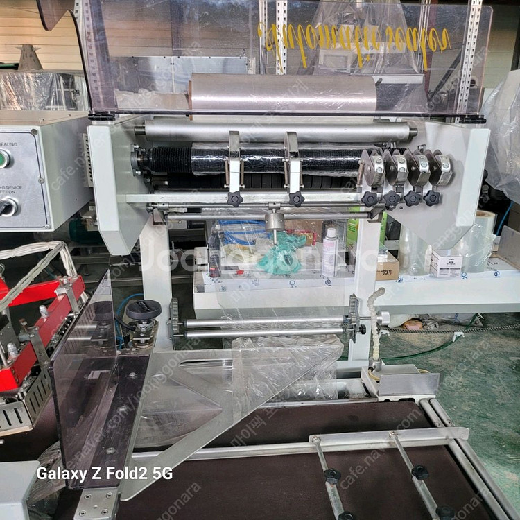 전자동 수축포장기 수축포장기계 열 수축터널 세트--3