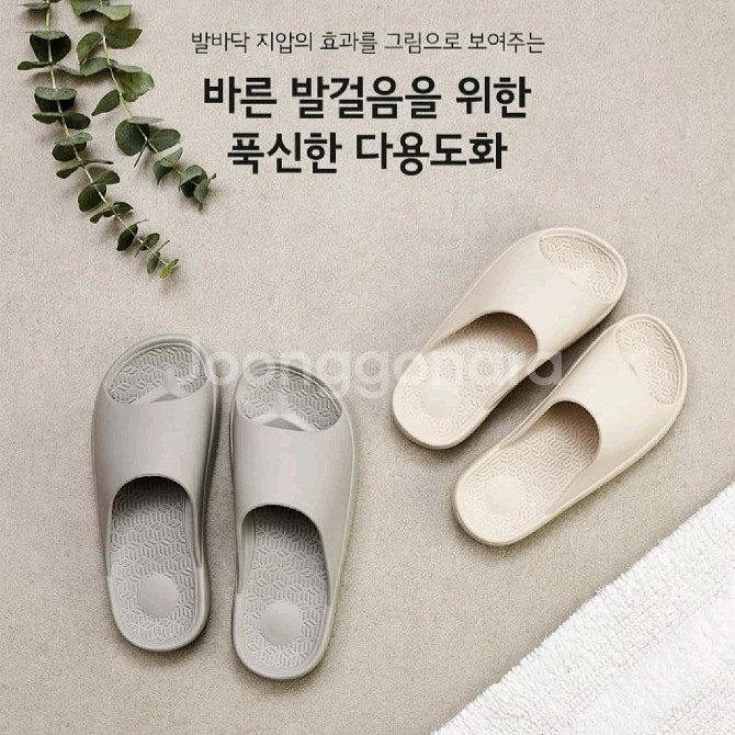 JAJU(자주) 바른 발걸음 다용도화 230~245mm--0