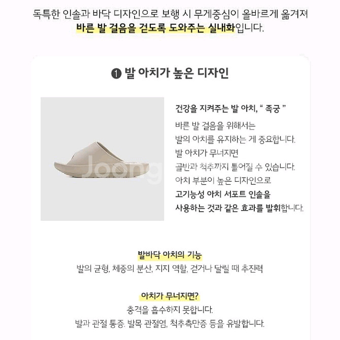 JAJU(자주) 바른 발걸음 다용도화 230~245mm--3