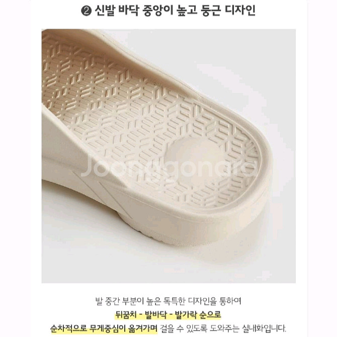 JAJU(자주) 바른 발걸음 다용도화 230~245mm--4