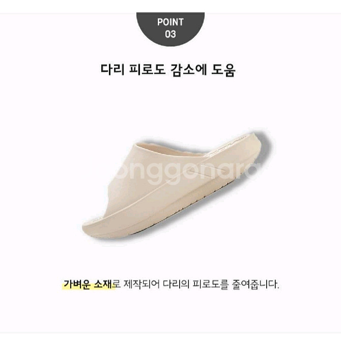 JAJU(자주) 바른 발걸음 다용도화 230~245mm--5