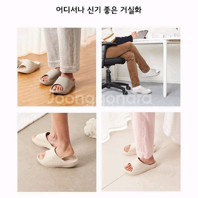 JAJU(자주) 바른 발걸음 다용도화 230~245mm--7