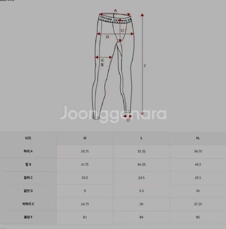젝시믹스 맨즈 기모 레깅스 판매 [새상품]--3