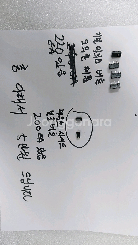 고급 마우스 수리용 버튼 제품--0