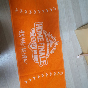 한화이글스 2017년 응원수건타올 새상품