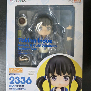 넨도로이드2336 리코리스 리코일 이노우에 타키나 카페