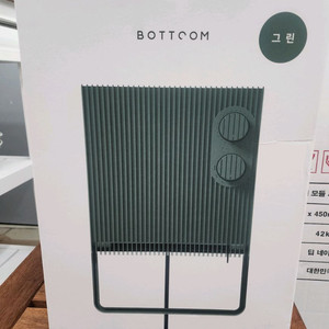 바툼 욕실히터, 욕실온풍기