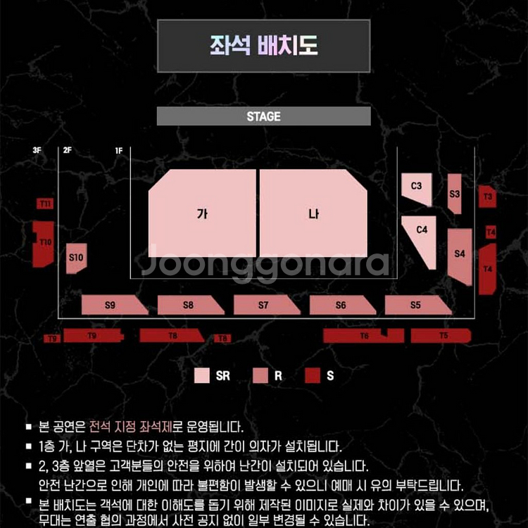 스우파 월드오브 스트릿 우먼 파이터 수원 낮공 나구역--0