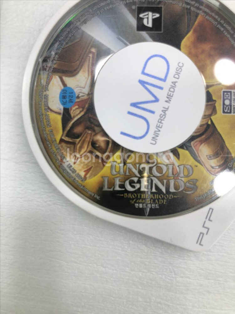 psp 알umd 언톨드레전드 8천원--2