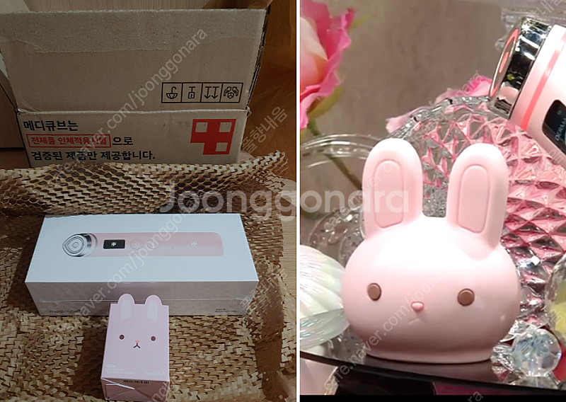 박스미개봉새상품]최신상 메디큐브 부스터프로 핑크토끼--0