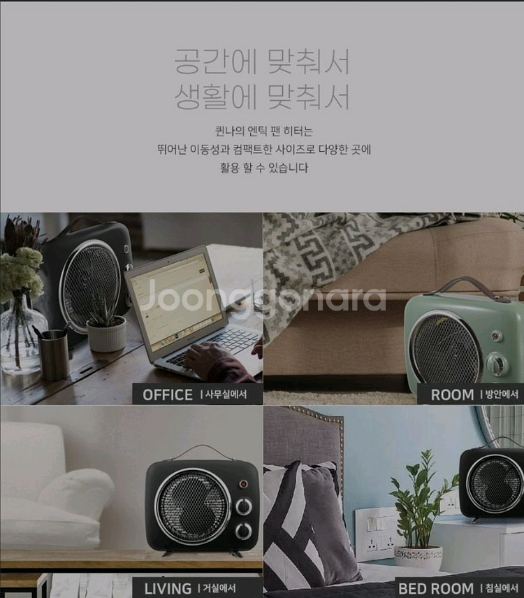 레트로 팬 히터 판매 [새상품]--3