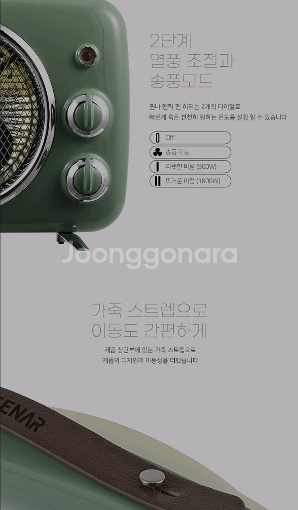 레트로 팬 히터 판매 [새상품]--4