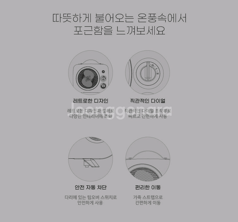 레트로 팬 히터 판매 [새상품]--5