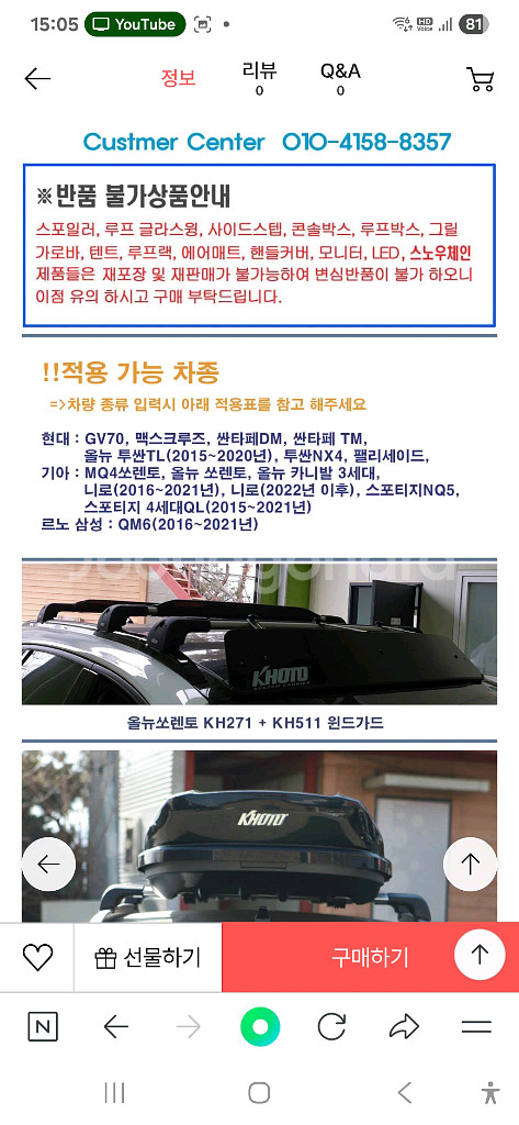 코토 가로바--5
