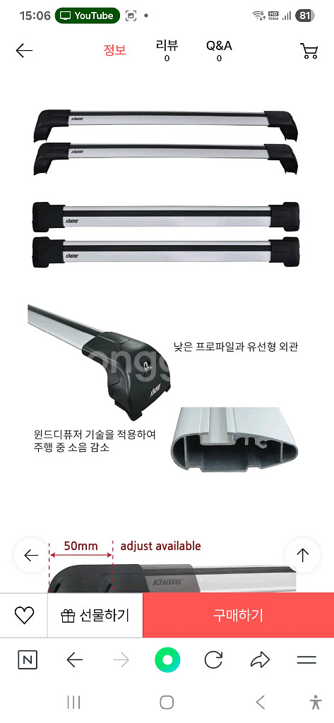 코토 가로바--3