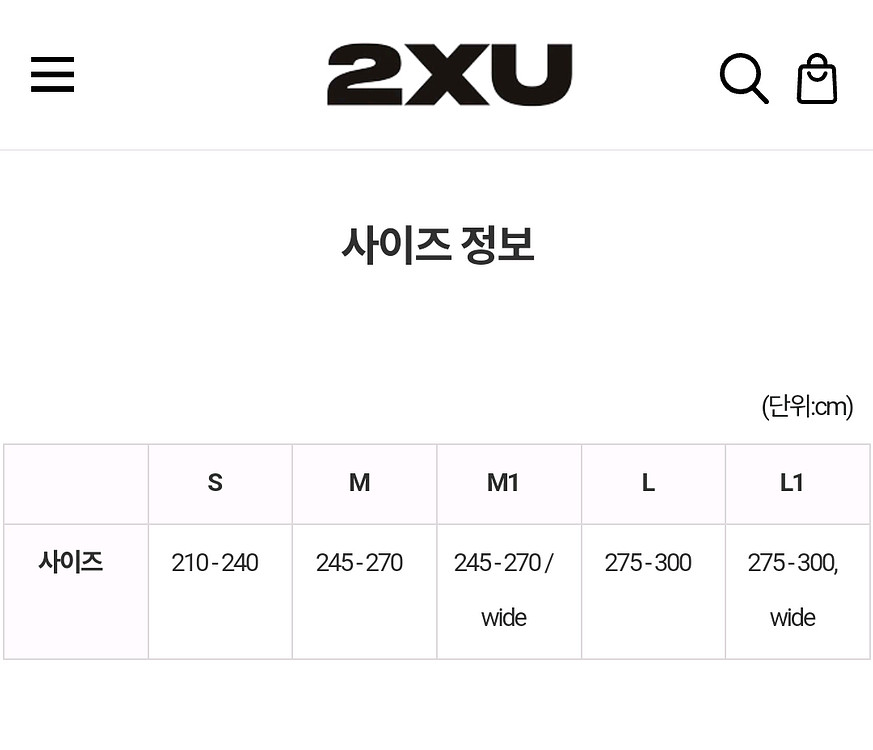 러닝샥 3컬레 (2XU 2+컴포트 1)+코로스팔토시--2