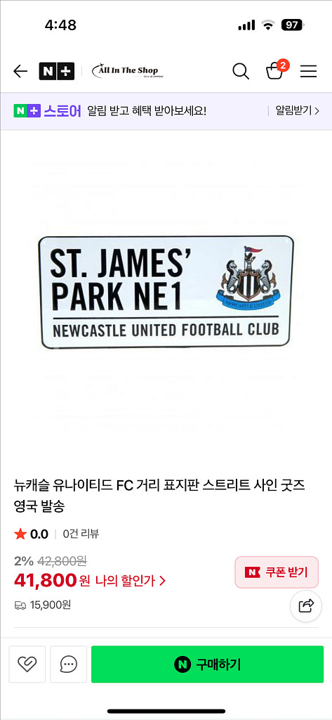 미겔알미론 싸인 뉴캐슬 표지판--1