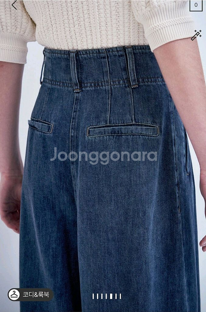 오브제 플리츠 와이드 데님팬츠44 랑방 타임 더캐시미어--2