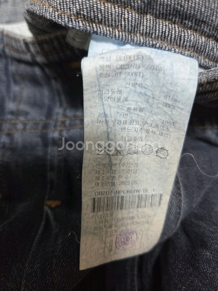 오브제 플리츠 와이드 데님팬츠44 랑방 타임 더캐시미어--7