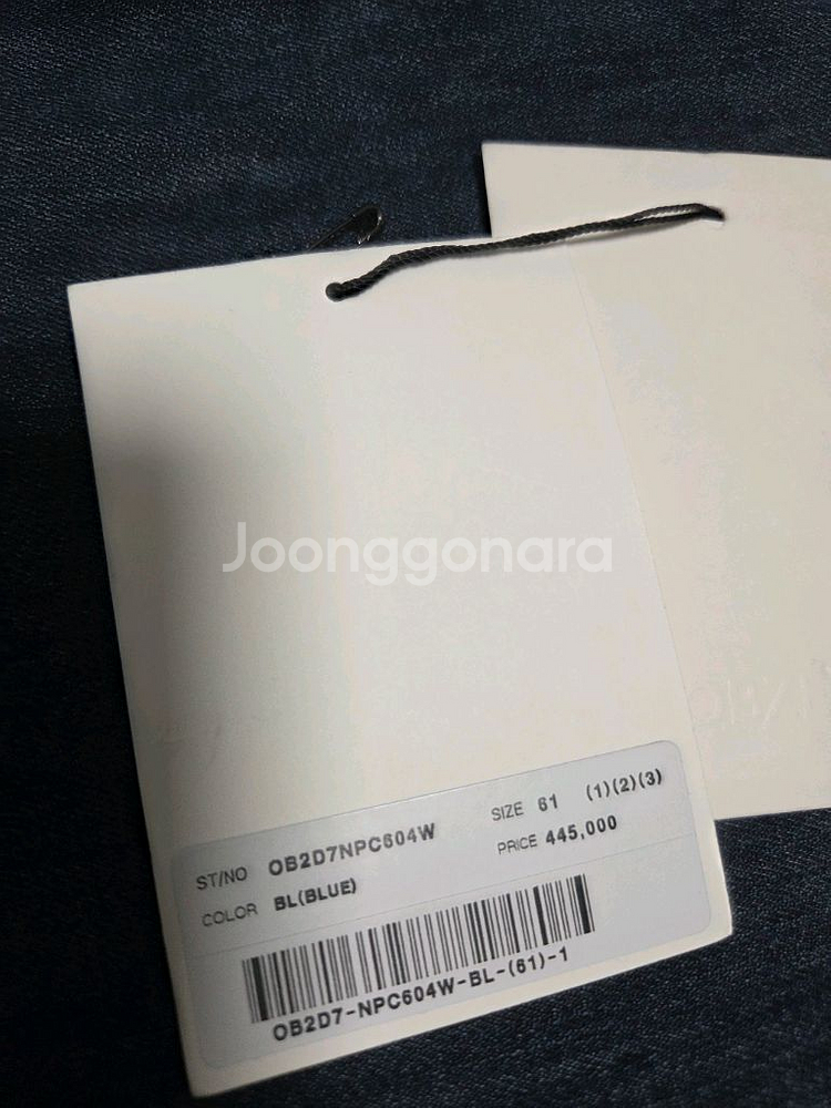 오브제 플리츠 와이드 데님팬츠44 랑방 타임 더캐시미어--8