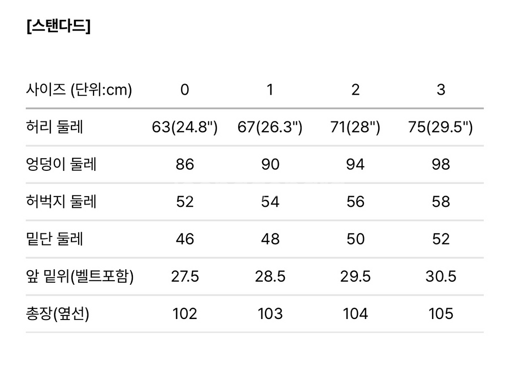 메비 데인 부츠컷 진 미들블루 스탠다드 1사이즈--4