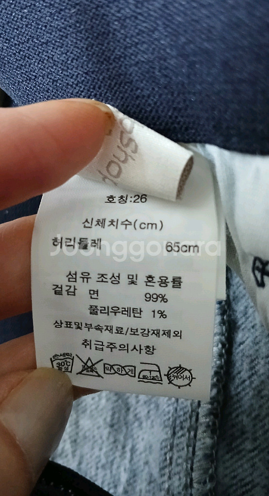 셀렙샵 세미와이드 데님 팬츠--2