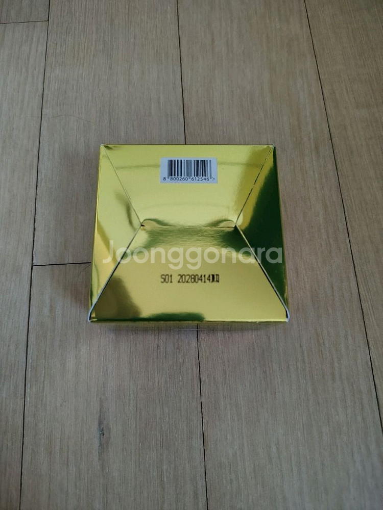 보나메두사 오렌지 스킨 딜리트 피니쉬 파우더 11g--2