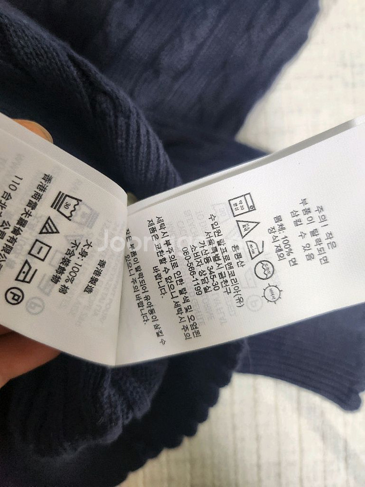 폴로키즈 7T 네이비 가디건--3