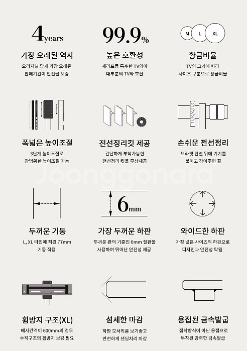 빌티니 스텐 TV스탠드 라지 (70만원대 구매)--4