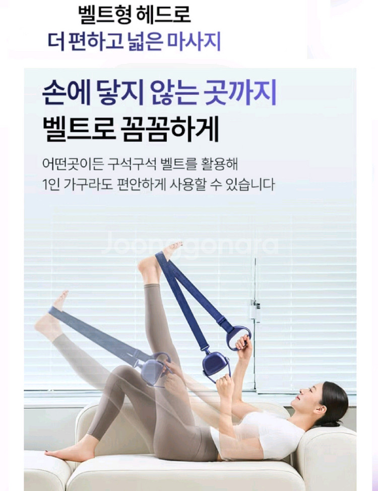 [박스미개봉]NEW 풀리오 마사지건 & 밸트 새상품--8