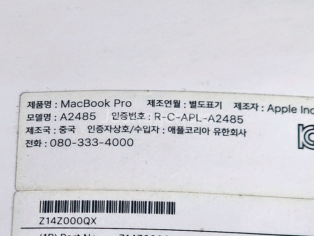 맥북 M1 PRO 16인치 32G 1TB--3