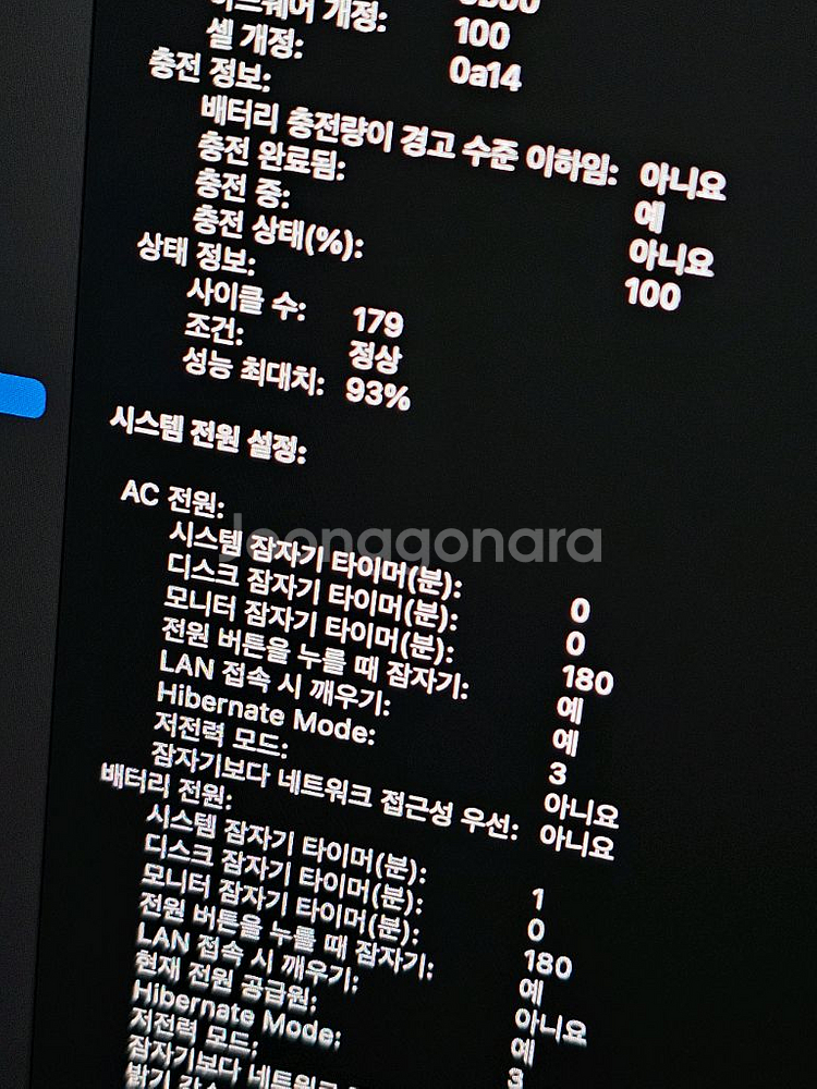 맥북 M1 PRO 16인치 32G 1TB--1