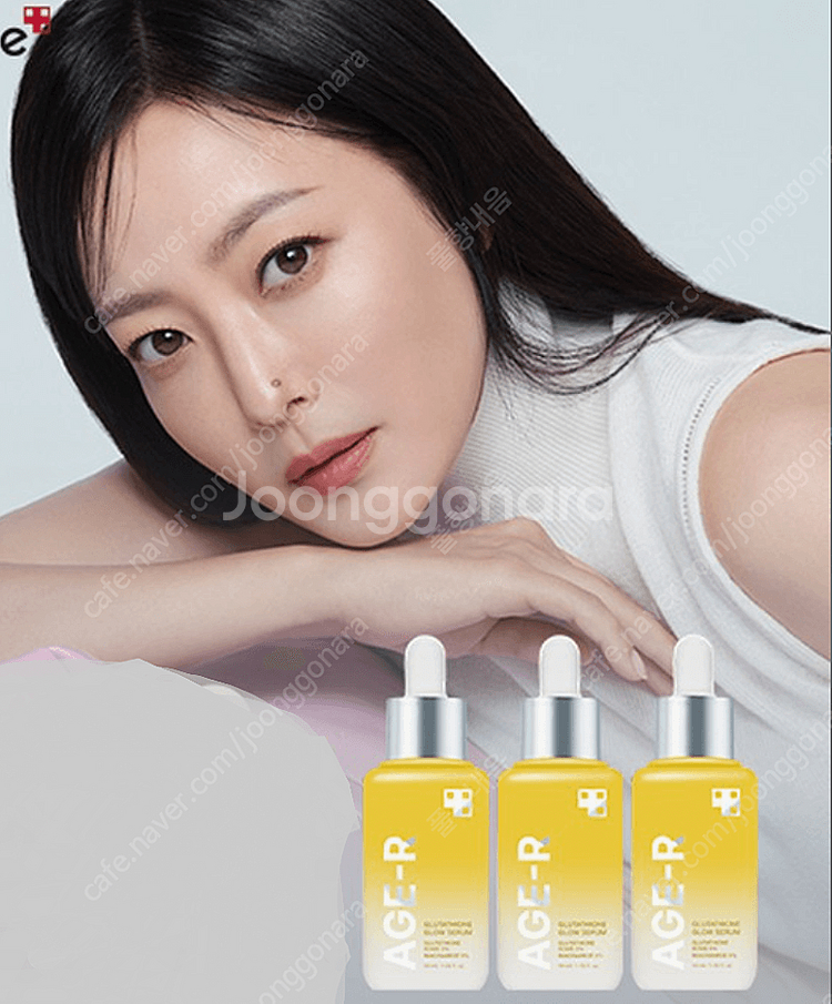 NEW 메디큐브 에이지알 글루타치온 글로우 앰플3개세트--0