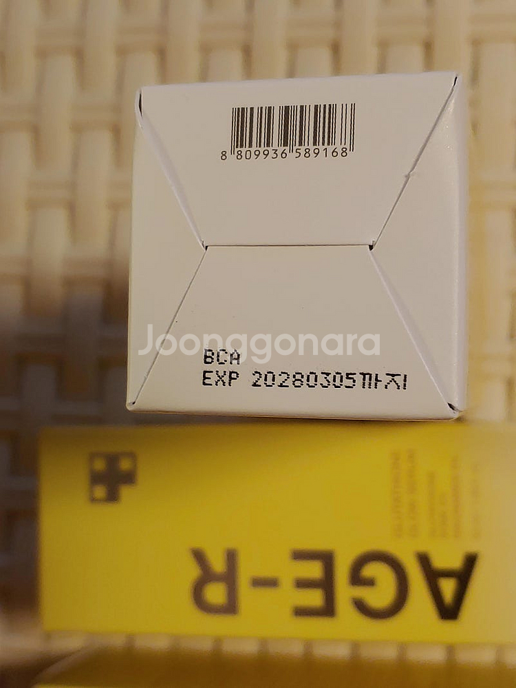 NEW 메디큐브 에이지알 글루타치온 글로우 앰플3개세트--4