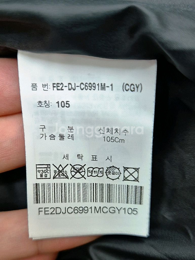 [XL]<FIRA>차콜그레이 다운패딩--5