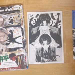 카구라바치 9권(특전 2개)