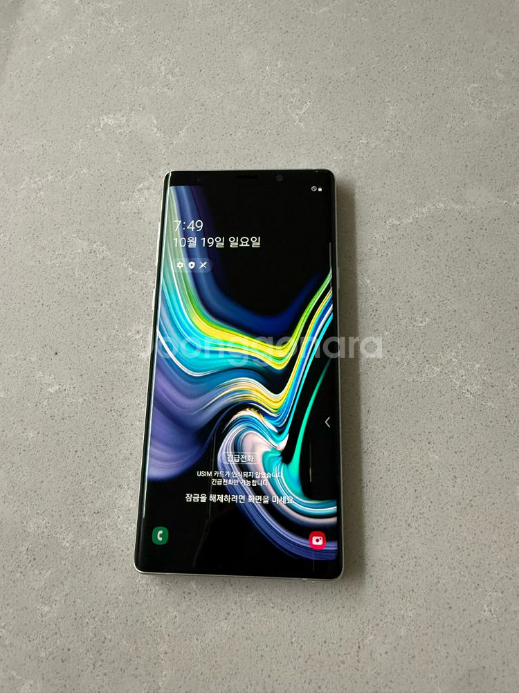 삼성 갤럭시 노트9 화이트 128GB--0